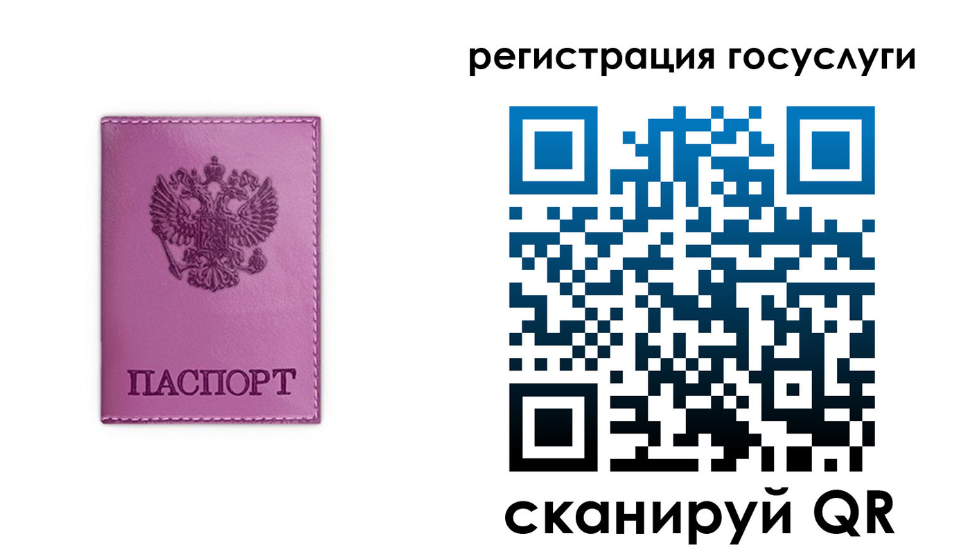 временная регистрация адрес в Урайе
