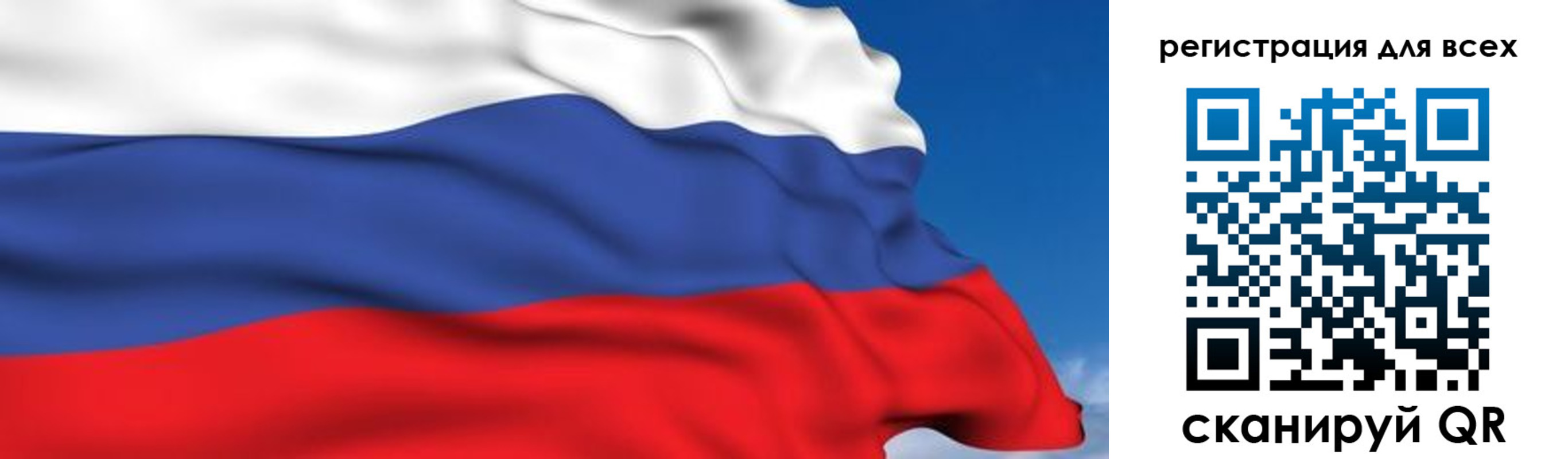 временная регистрация гарантия в Урайе