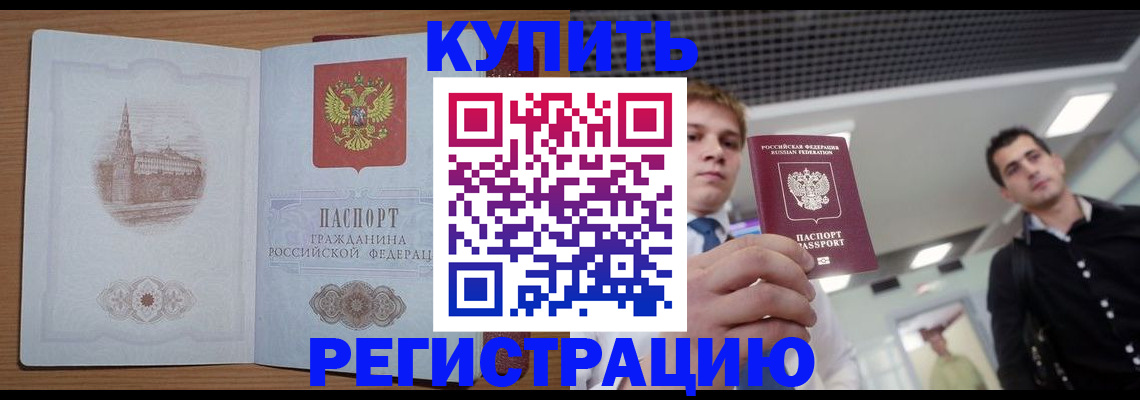 найти адрес прописки в Урайе